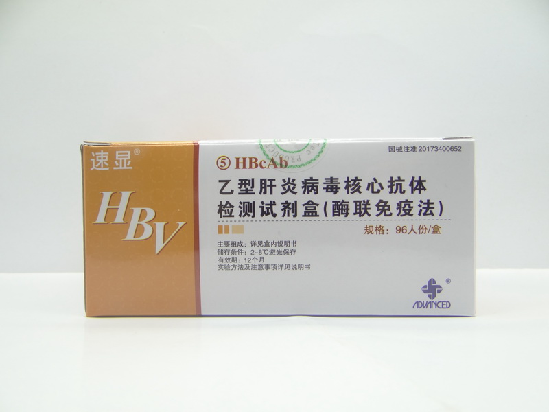 英科新創-速顯乙肝核心抗體