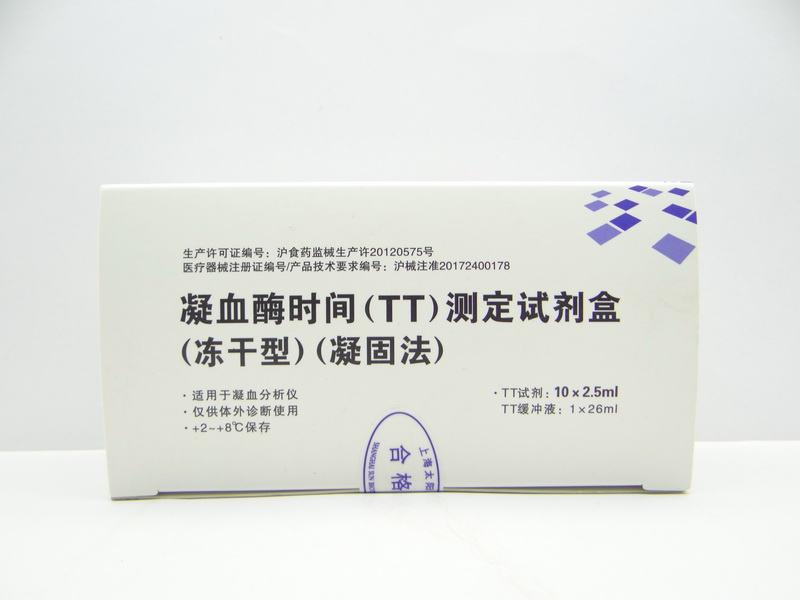 上海太陽-TT凍干型