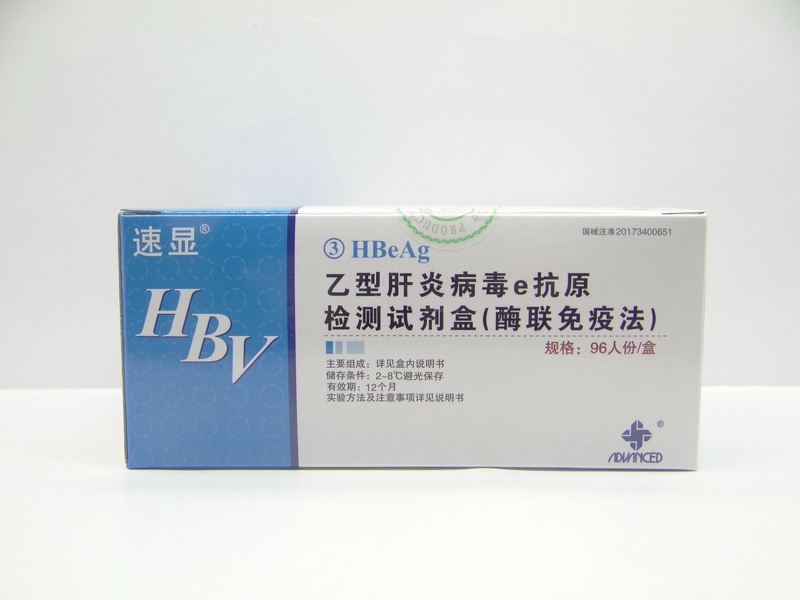 英科新創-速顯乙肝E抗原