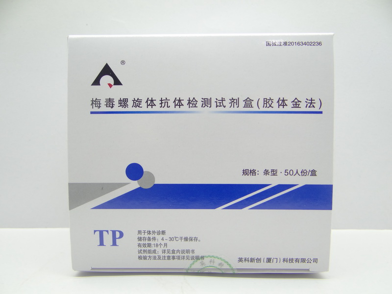 英科新創-TP條型50T