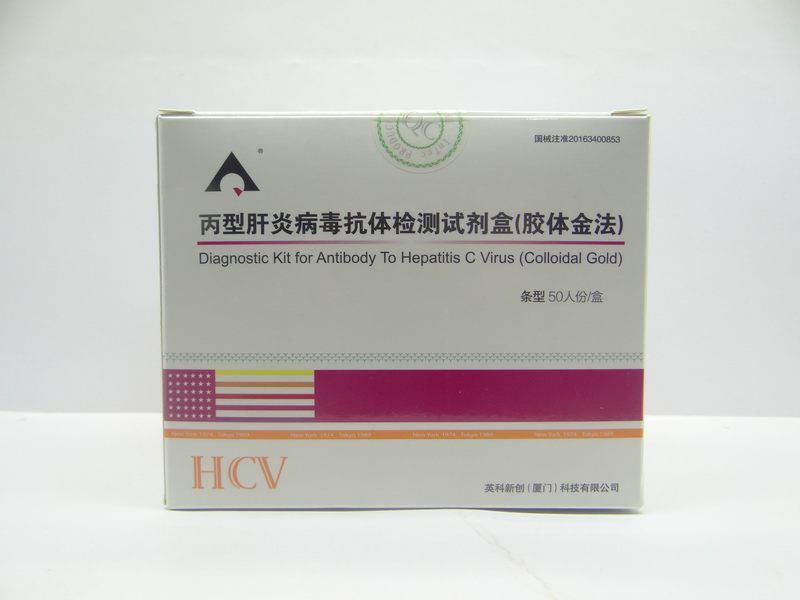 英科新創-丙肝病毒抗體