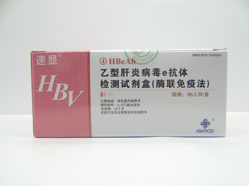 英科新創-速顯乙肝E抗體