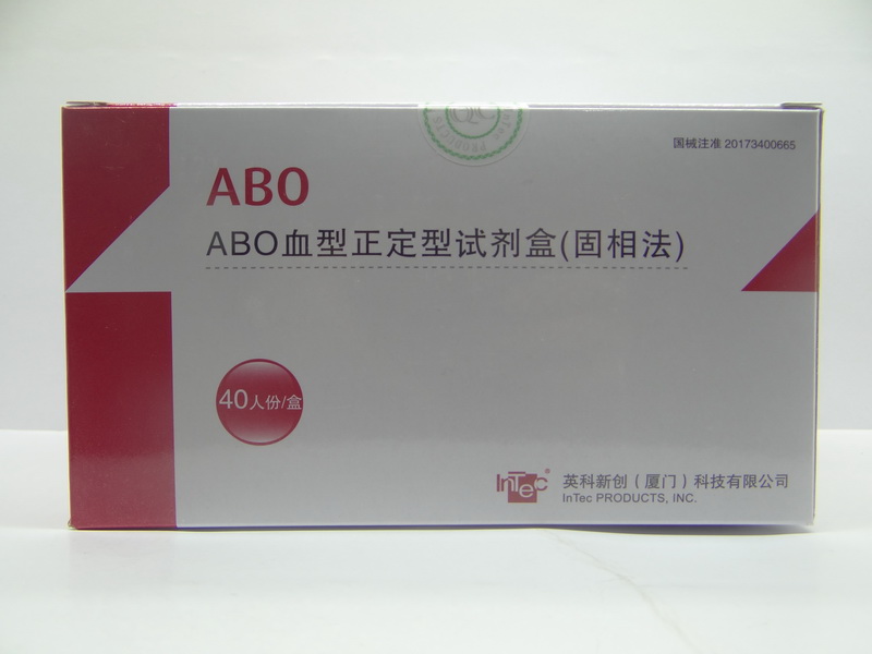 英科新創-ABO血型卡
