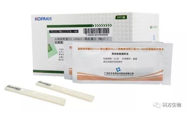 心梗三項(xiàng)（cTnI、CK-MB、MYO）聯(lián)合檢測(cè)的臨床應(yīng)用