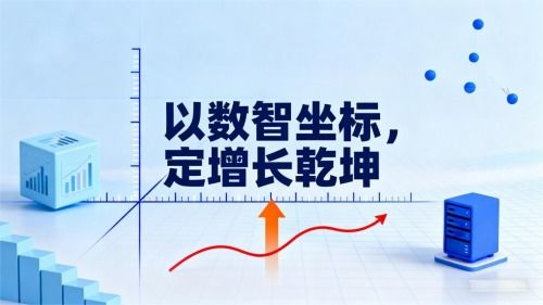 從開發(fā)到賦能 乾方位網(wǎng)絡(luò)以品牌引擎技術(shù)構(gòu)筑數(shù)字化基石